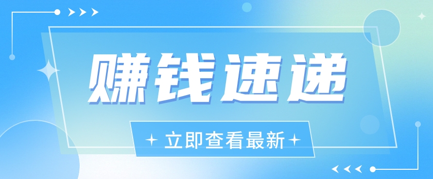 视频号历史人物赛道新玩法，20多个视频就有上百的收益，新手躺赚攻略-928网创