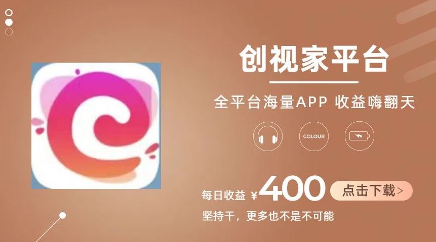 全新爆火项目，简单剪辑视频，日入500+【揭秘】-928网创