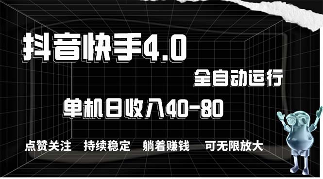（10899期）2024最新项目，冷门暴利，暑假来临，正是项目利润爆发时期。市场很大，…-928网创