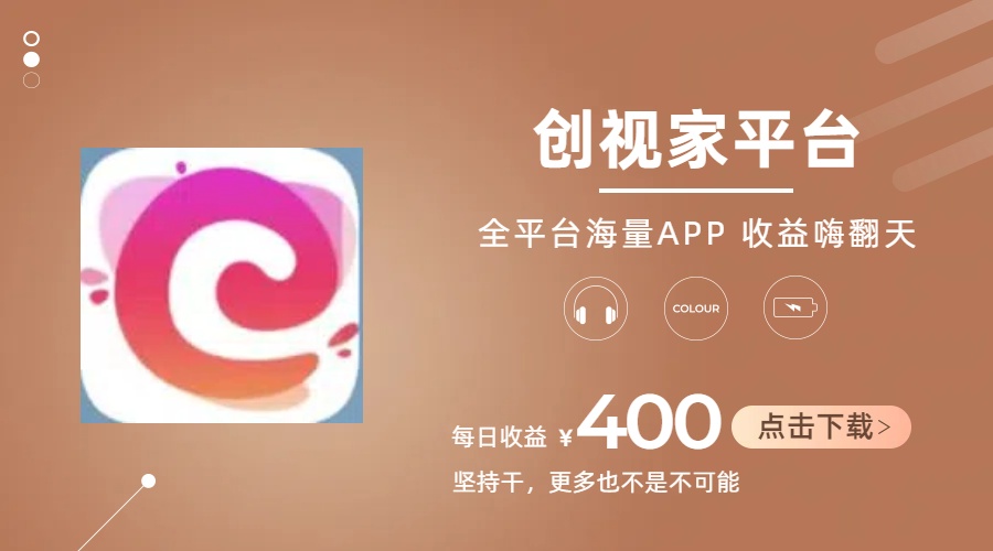 （11180期）短剧推广拉新，AI小说推文，全新玩法，主打的就是一个轻松日入300+-928网创