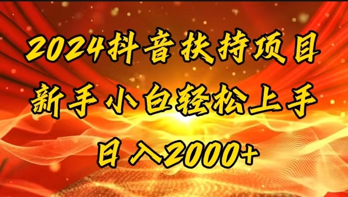 （11746期）一键生成短剧解说视频，百分百过原创，几分钟一条，无脑操作，日入3000+-928网创