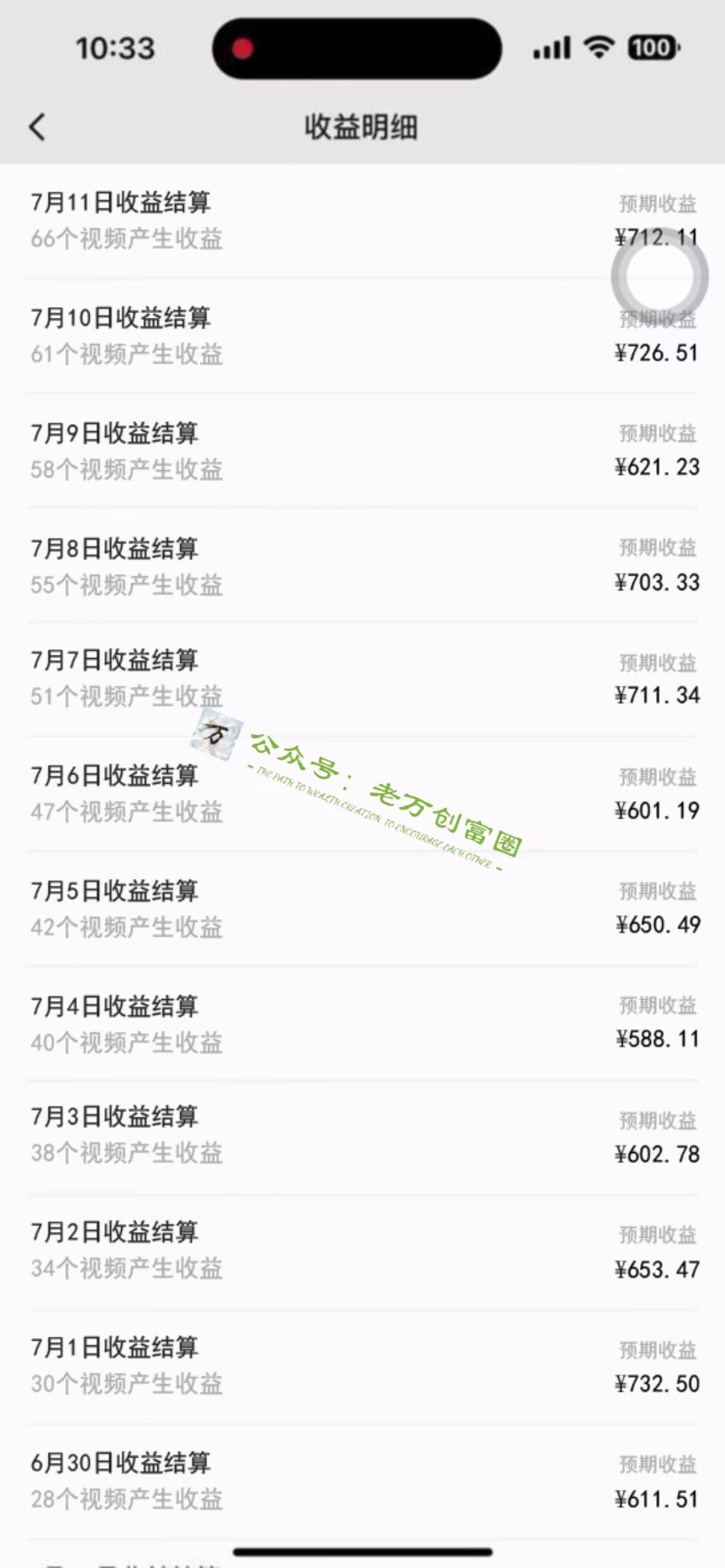 图片[2]-（11916期）【AI最新实战教程】日入600+，批量生成说唱解说视频，小白也能1天搞定百条-928网创