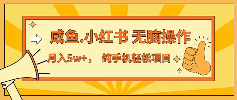 （12071期）七天赚了3.89万！最赚钱的纯手机操作项目！小白必学-928网创