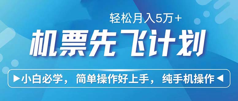 七天赚了2.6万！每单利润500+，轻松月入5万+小白有手就行-928网创